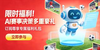 超值AI礼盒，三重福利稳赚！立即行动，锁定福利！