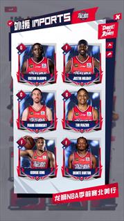 出其不意！奥拉迪波领衔广州男篮NBA季前赛外援阵容！
