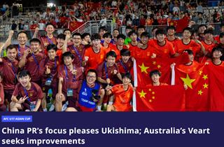剑指冠军！U17国足连克强敌，决赛复仇日本？
