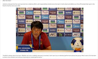 U17国少闯入亚少赛决赛，中国足球复兴曙光初现