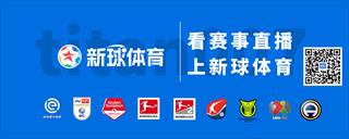 足球