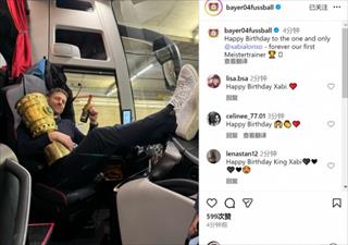 功勋主帅！勒沃库森为阿隆索庆 44 岁生日，致敬其带队斩获队史德甲首冠