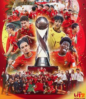 葡萄牙U17加冕世界冠军 成就年度“双冠王”伟业